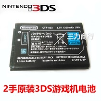  Original 3DS game console Built-in rechargeable battery 3DS game console battery Electric board 3DS game console battery
