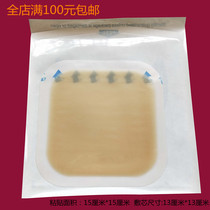 Breathable hydrocolloid dressing for scalding wounds Waterproof bathing comfort applicator SELF-adhesive BEDSORE pressure sores patch 15*15CM