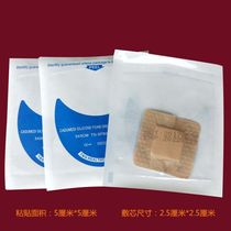 10 pieces of self-adhesive breathable foam dressing Wound waterproof edge-shaped bedsore patch exudate absorption pressure sore patch