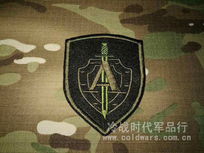 俄罗斯军迷士气章 fsb特种兵阿尔法a队 行动臂章 刺绣魔术贴