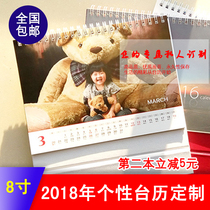 2018 desk calendar custom diy photo desk calendar custom photo wall calendar laser printing (non-printing)
