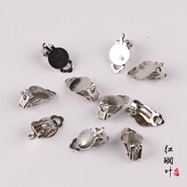 DIY Ornament Accessories Handmade Material Earrings Accessories Without Earholes Ear Clip Hangholes Frog Clips Fake Ear Clips 10