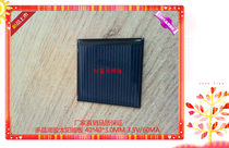 Polycrystalline dripping glue solar panels 40 * 40 * 3 0MM 3 5V 60MA
