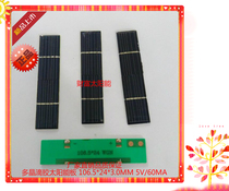 Polycrystalline dripping glue solar panels 106 5 * 24 * 3 0MM 5V 60MA