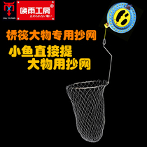 Bridge Raft Scribe Raft Fishing Netting Pocket With Slip Wire Wheels Noisy Nets Fishing Nets Big Things Special New Pint Stainless Steel Aluminum Alloy Net