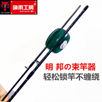 Minbon Bundle Rod Instrumental Road Subbeam Rod with tie bar Ball Withdrawal Rod Rod Egg Type Containing Sea Fishing Plastic Pole Strap New