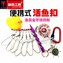 Road Alive fish buckle lock simple Humvee portable test shrink with wheeled lock fisher Fast hanging Luia telescopic lock fish button New product