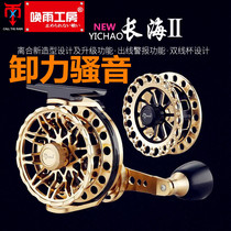 Beneficial Overraft Fishing Wheel Long Sea Valve Wheel 2 Generation Double Line Cup Front Slats Valve Wheels Anti-Seawater Vavels With Dismount Disturbance Sound New