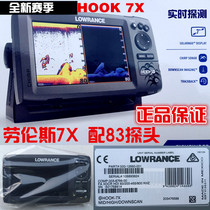 Lawrence 7x fish finder HOOK 7x sonar Marine Chinese fish finder raft fish finder
