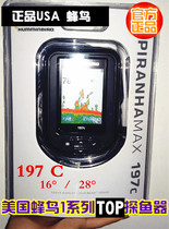 American Hummingbird Chinese 197C color screen Chinese fish finder raft fishing machine