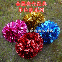 School training performance pull ball competition cheerleading Flower Ball Metal bright light classic monochrome series cheerleading ball