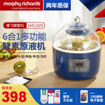 UK Mo Fei enzyme machine Household automatic homemade fruit fermentation machine Multi-functional large capacity Filial piety yogurt machine