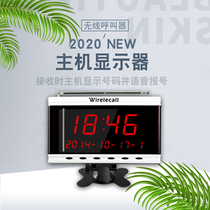 Promotion Wireless Pager Host Cafe Teahouse Restaurant Internet Cafe Internet cafe Service bell Hospital nursing site