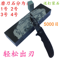 Ruihe brand 5000 mesh natural sharpening stone sharpening knife sharpener