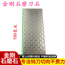 Portable 400-mesh -1000 - mesh diamond grinding sheet grinding knife stone outdoor small grinding blade grinding fish hook file