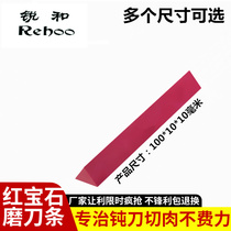 Sharp and cards 3000 mesh red gem oil stone grinding knife stone triangular serrated knife sharpening stick blade serrated polished stone