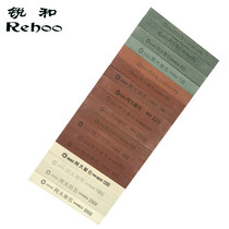 Ruihe Adventitious stone without base fixed angle sharpener special sharpening stone single combination