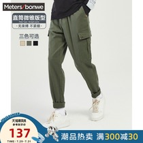 Meitesbonway casual trousers mens summer new trend Korean version loose straight multi-pocket mens overalls