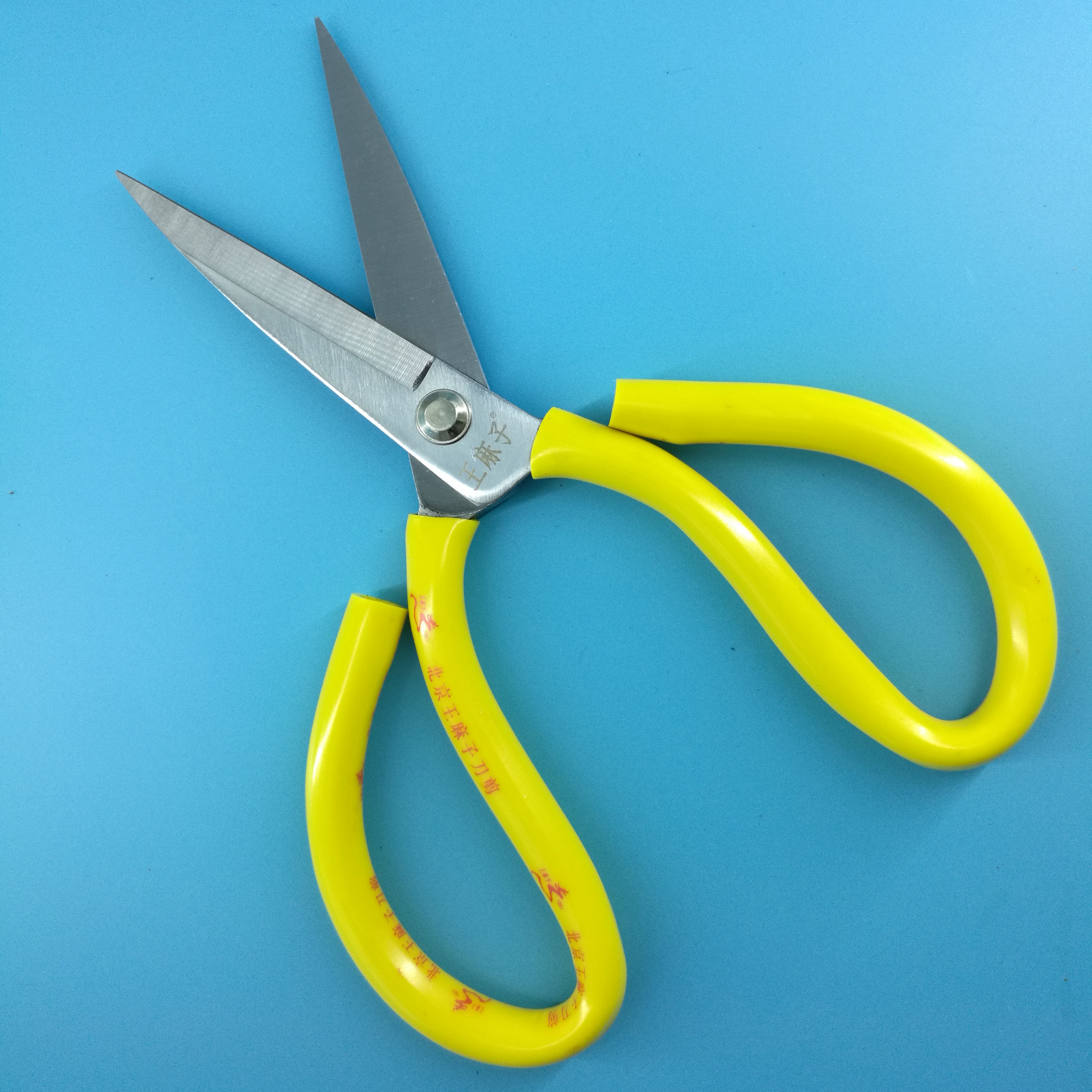 王麻子剪刀大号剪刀套管剪家用剪工业剪刀皮革剪碳钢剪刀_不打折现价