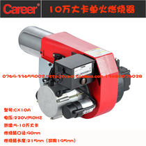CAREER KELLY Burner CX10A Diesel burner for 88T Die casting machine Fuel burner