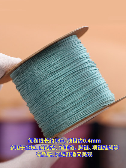극도로 얇은 No. 71 대만 제이드 라인 0.4mm 핸드 짠 팔찌 구슬 DIY 손으로 짠 구슬 라인 탄성력 극도로 얇은 No. 71 대만 제이드 라인 0.4mm 핸드 짠 팔찌 구슬 DIY 손으로 짠 구슬 라인 탄성력