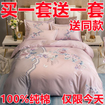 Fu Anna cotton four-piece cotton spring and summer twill printed sheets quilt cover 1 8m double bed upper kit