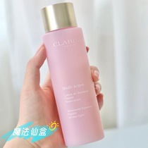 Spot Cuddling Poetry Pink Water Youthful life Essence Water 200ml Brightly Water Replenishing Moisturizing Repair