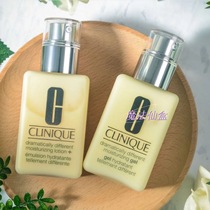 Spot CLINIQUE Clinique butter 125ml with oil no oil superior moisturizing cream