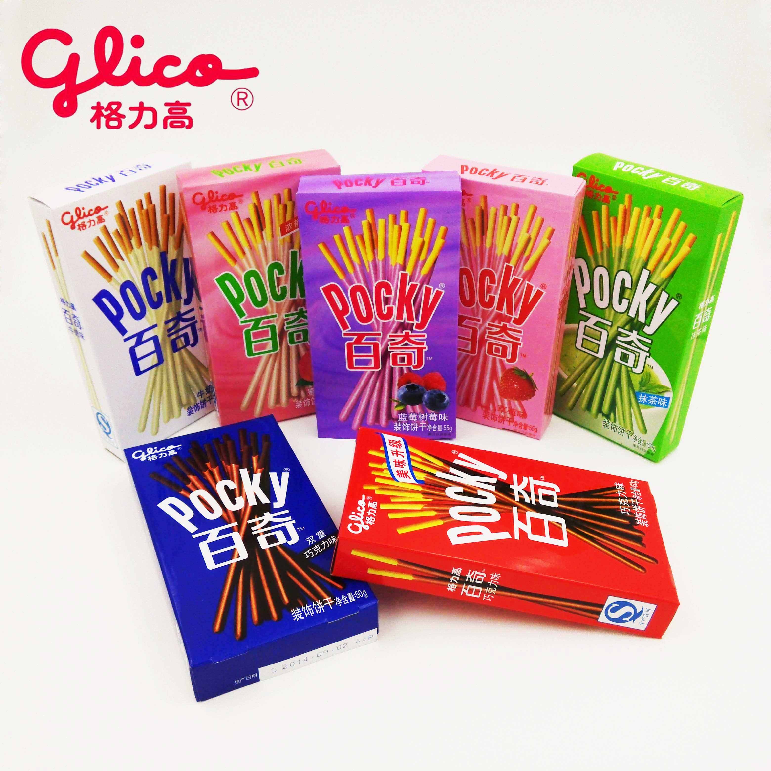 格力高 pocky/百奇涂层棒状饼干 全套7口味组合套装 零食 包邮