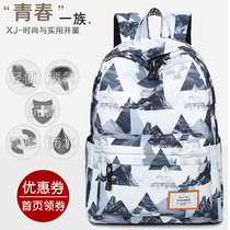 15 6-inch computer bag female shoulder mens portable Lenovo Shenzhou HP Apple 14-inch laptop backpack