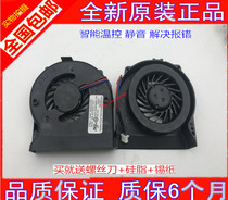 Temperature-controlled IBM X61 X60 CPU notebook fan March Pack for double pipe use