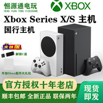 National Bank xboxseries console xboxseriess x game console console Xbox Series S X