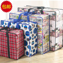 Cartoon moving bag Oversized thickened quilt clothing storage bag King size non-woven peritoneal bag duffel bag