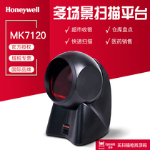 Honeywell Honeywell 7120-2D laser barcode scanning platform supermarket cashier scanner scanning gun