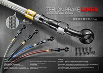 Frando Car Power House Brake Tubing Brake Line Steel Laryngeal Teflon Material Retrofit Brake