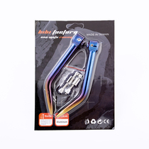 Calf retrofit BIBI plant accessories N1S N1 U anti-fall horn protection armrest burning titanium armrests