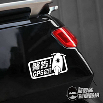 Small Bull Electric Car Electric Motorcycle N1M1U1 Warning GPS Positioned Body Reflective White Sticker