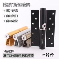 UMAR invisible door hinge hydraulic closed door hinge automatic closing buffer positioning spring hinge behind closed door black