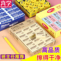 2B eraser rubs clean without leaving traces Childrens school supplies 4B art eraser for primary school students exams