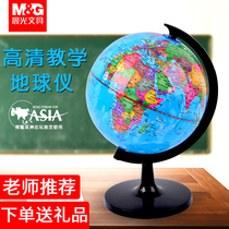 Morning Light Globes High School Students Use Little First Teaching Edition 20 cm Childrens Office Swing Pieces Living Room Decoration Large Numbers
