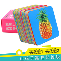 Early education 0 card 3-year-old baby toy enlightenment puzzle Look at the picture to learn literacy cards Childrens songs