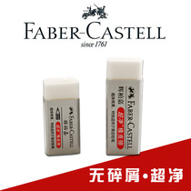 Huibajia clean eraser Exam drawing special student eraser imported without leaving marks Children can be free of debris