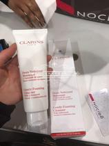 French Clarins cotton seed cleanser facial cleanser foam rich 125ml available for pregnant women