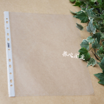 11-hole stamp album General stamp inner page transparent protective bag inner page bag loose leaf bag suitable for A4 paper 10 sheets