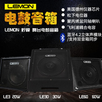 Lemon LE3BT Bluetooth LE30BT electric drum speaker LE60 drum teaching 20W practice 30W sound reinforcement performance