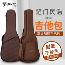 Trumon Acoustic guitar bag Folk soft case 41 inch 36 inch shoulder thick waterproof shockproof built-in headrest