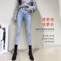 Crazy thin long legs light color three button high waist jeans women tight skinny skinny pants 21 autumn