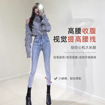 Crazy thin long legs light color three button high waist jeans women tight skinny skinny pants 21 autumn