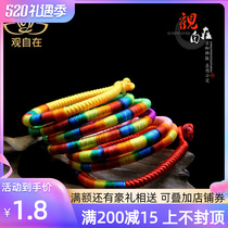 Concealed handmade woven rope Ethnic wind Rainbow gradient hand rope Seven color Handstring lovers Hand rings Men and women Personality Ornaments