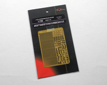 (Kafi full hundred) 1 700 Yingxiang FH700227 carrier-based aircraft handling orbit rotation